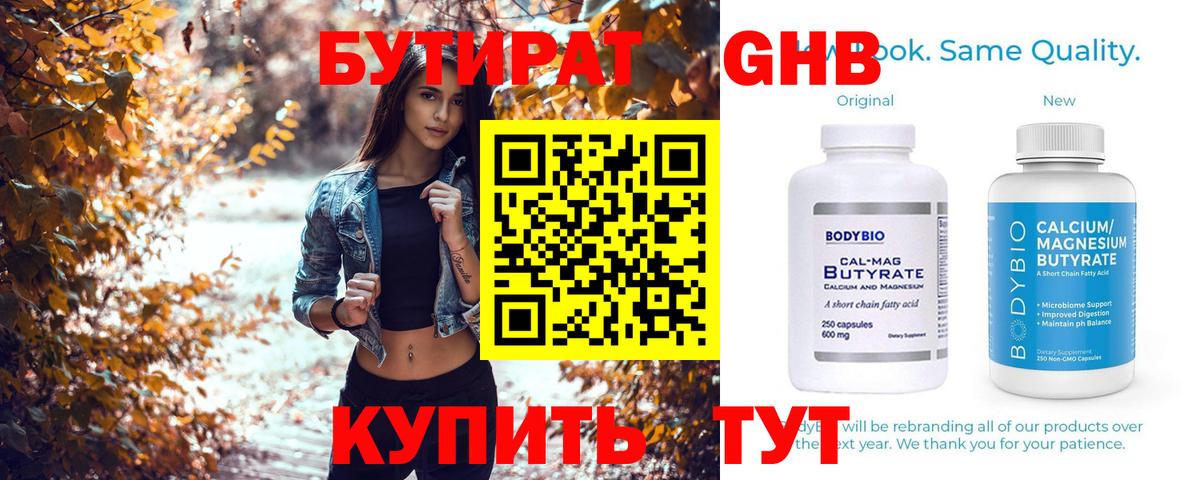 Благовещенск  ГАШИШ  КОКАИН  Марихуана  Лсд 25  Вход с VPN  МЕФ   Где найти наркотики? 