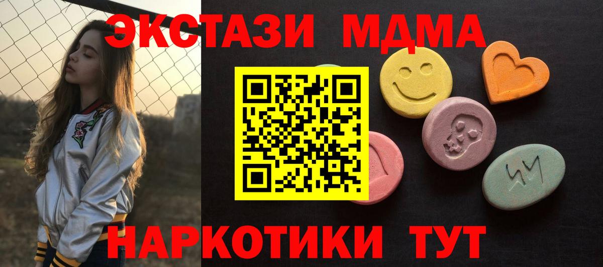 Ecstasy диски Благовещенск