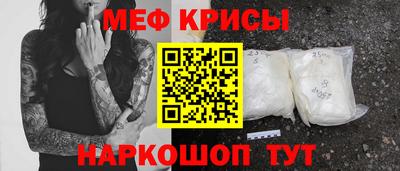 стафф Бузулук