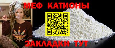 мефедрон VHQ Бугуруслан