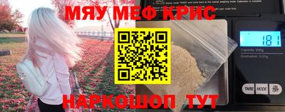 стафф Бузулук