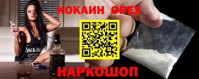 метамфетамин Будённовск