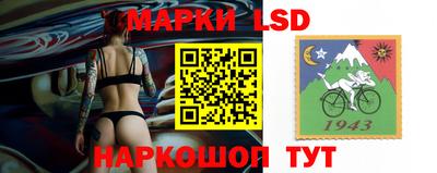стафф Бузулук