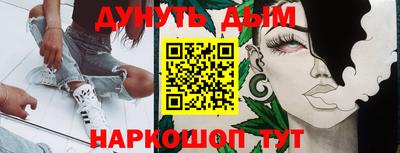 метамфетамин Будённовск