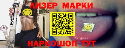 стафф Бузулук
