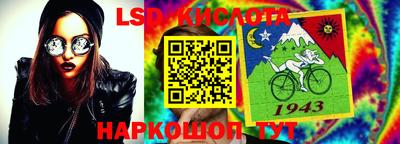метамфетамин Будённовск