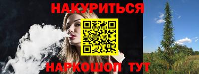 метамфетамин Будённовск
