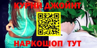 метамфетамин Будённовск
