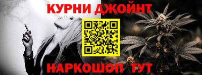 метамфетамин Будённовск