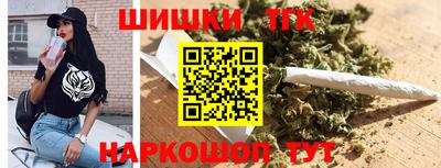 метамфетамин Будённовск