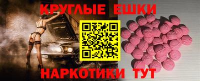 мефедрон VHQ Бугуруслан