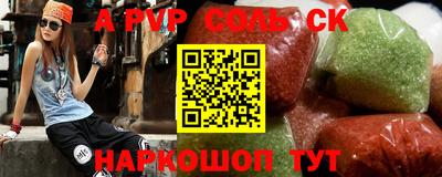 мефедрон VHQ Бугуруслан