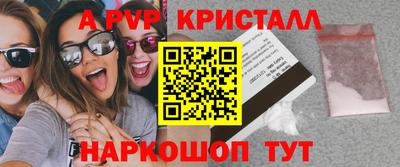 метамфетамин Краснознаменск