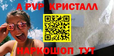 стафф Бузулук