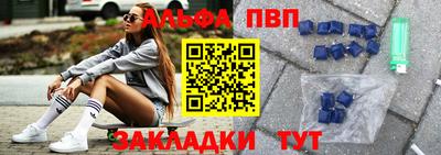 метамфетамин Будённовск