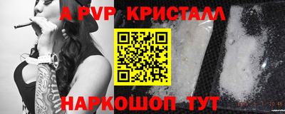 стафф Бузулук