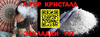 стафф Бузулук