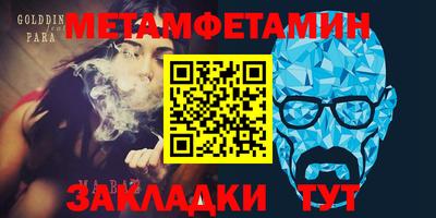 мефедрон VHQ Бугуруслан