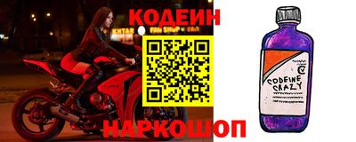 метамфетамин Будённовск
