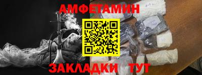 стафф Бузулук
