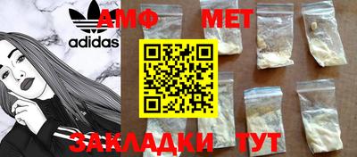 стафф Бузулук