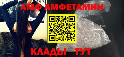 метамфетамин Будённовск