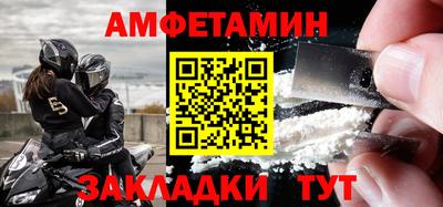 мефедрон VHQ Бугуруслан