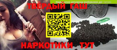 мефедрон VHQ Бугуруслан