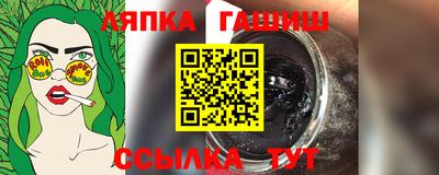 стафф Бузулук