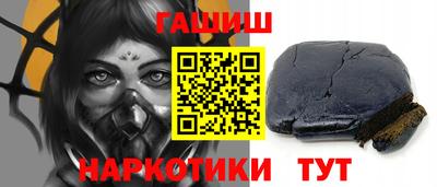метамфетамин Будённовск