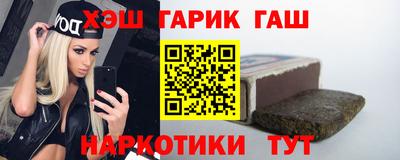 стафф Бузулук