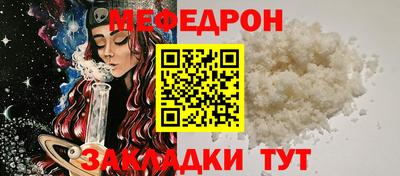 мефедрон VHQ Бугуруслан