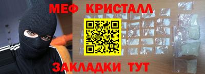 метамфетамин Будённовск