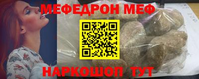 метамфетамин Будённовск