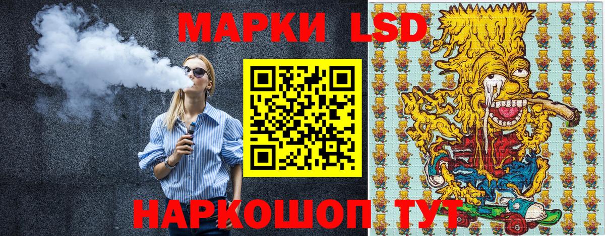 Марки 25I-NBOMe 1,5мг  Вход с VPN  Благовещенск 