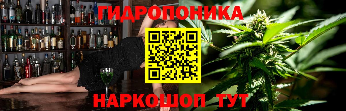 Конопля AK-47  Конопля конопля  Благовещенск  Бошки марихуана Ganja  Вход с VPN 